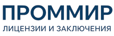 Экспертиза, строительные изыскания, лицензии и заключения по ценам от 6042 руб. 2026